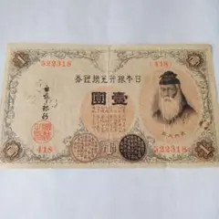 2025年最新】武内大臣 漢数字の人気アイテム - メルカリ