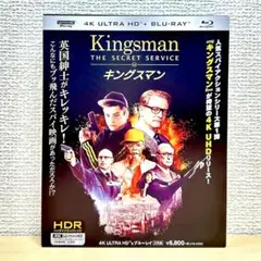 【初回生産限定版】 キングスマン 4K ULTRA HD & ブルーレイ セット
