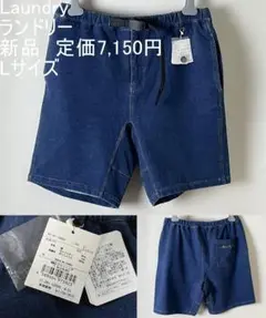 レア★新品★LAUNDRY ランドリー クライミング デニム ハーフ パンツ L