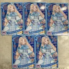 アイプリカード　リング1弾　ひらめきたんていホワイト タマキ