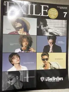 週刊EXILE 2015 7月号 vol.87