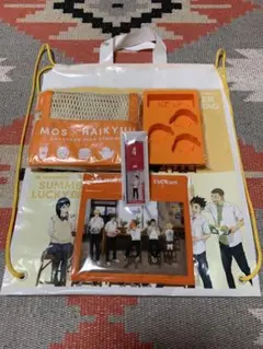 【西谷　夕】モスバーガー　ハイキュー　ノベルティセット