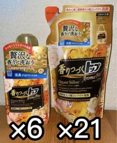 2025年最新】香りつづくトップ イエローの人気アイテム - メルカリ
