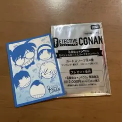 名探偵コナン カードスリーブ 10枚入り