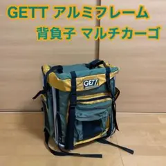 GETT アルミフレーム 背負子 マルチカーゴ バッグ 釣り フィッシング