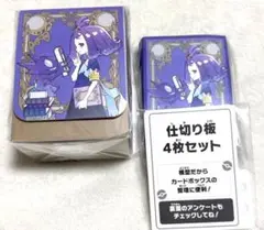 アセロラ　デッキシールド　デッキケース　セット　ポケセン限定　新品　未開封