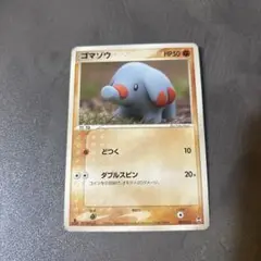 ゴマゾウ 構築済みスターター デオキシスデッキ 007/015