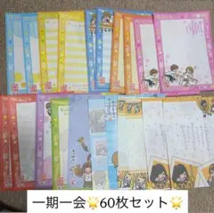 平成レトロ バラメモ メモ帳 おすそ分け 平成女児 一期一会 おすそわけ②