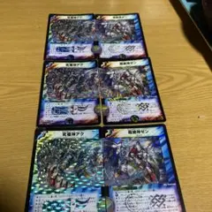 究極神アク 究極神ゼン ゼンアク　３セット