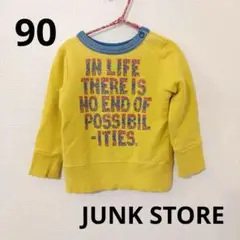 JUNK STORE ジャンクストアー トレーナー 90