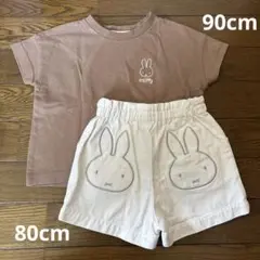 miffy（・×・）ミッフィー　90cmTシャツ　80cmショートパンツ
