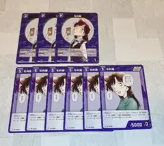 名探偵コナン　信義の絆　毛利蘭　C