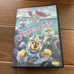 パウパトロールDVD