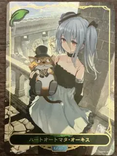 ハートオートマタ　オーキス　リーダー Amazon.co.jp: ハートオートマタ・オーキス Leader リーダー
