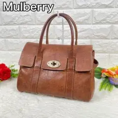 【希少✨️】Mulberry マルベリー ベイズウォーター S ハンドバッグ 茶色