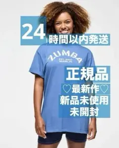 正規品 新品未使用 未開封 ZUMBA Tシャツ ブルー 完売品
