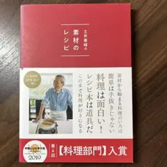 Item thumbnail for item 74522ac3-13e0-446d-9c28-8a7f82f9941e