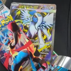 メガアブソルEX ポケモンカード