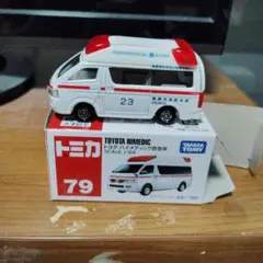トミカ トヨタ ハイメディック 救急車 79