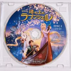 塔の上のラプンツェル DVDのみ！ ディズニー Disney アニメ 映画