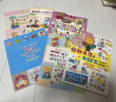 新年度ブックです！