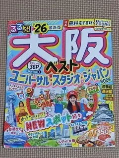 Item thumbnail for item 0d888165-95b6-4a79-82fb-c68e73bc46a3