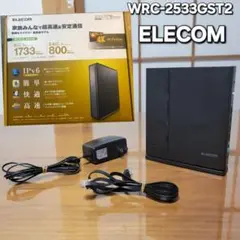 エレコム 【1733Mbps】 無線 LAN ルーター WiFi