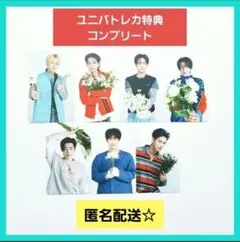 ENHYPEN エナプ 宵 YOI ユニバ 特典 トレカ コンプ コンプリート