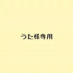 ハンドメイド中古