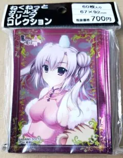Lycee 宇佐美 ハル G線上の魔王 スリーブ Amazon.co.jp: G線上の魔王 リセ スペシャル カード スリーブ