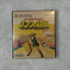 リンクの冒険 ファミリーコンピュータ ディスクシステム