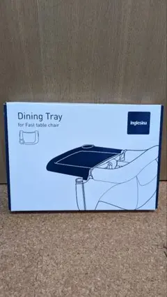 イングリッシーナ　ファスト　テーブルのみ　専用トレー　未使用