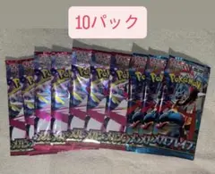 【新品未開封】メガブレイブ3パック　メガシンフォニア　7パック 計10パック