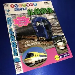 Item thumbnail for item c9af9d31-6318-4efb-b5c9-829017662493