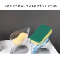 石鹸置き 石鹸 せっけん せっけん置き 石鹸おき ソープディッシュ キッチン