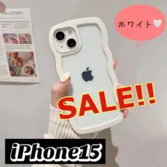 【SALE!!】iPhone15 ケース ホワイト 白 透明 うねうね 推し活