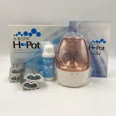 がんがら様　水素SPA H-POT 水素スパ 水素風呂 コーダ水処理技術研究所 がんがら様 水素SPA H-POT 水素スパ 水素風呂 コーダ水処理技術