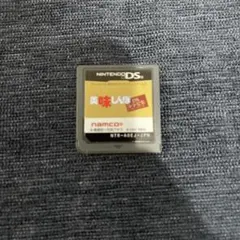 DS 美味しんぼ ソフトのみ