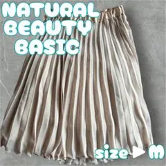 NATURAL BEAUTY BASIC フレアスカート M ベージュ 送料無料