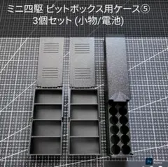 Item thumbnail for item b6d96df5-8a00-434a-bf2f-010b78a6ee52