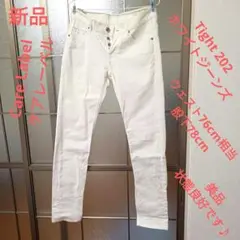 新品 Care Label ケアレーベル Tight 202 ホワイトジーンズ