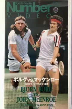 ☆VHSビデオ ボルグvsマッケンロー 1980年ウィンブルドン決勝