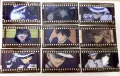 名探偵コナン 怪盗キッド 黒羽快斗 フィルム風コレクション 9枚セット
