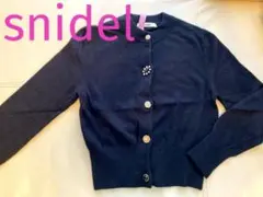 snidel⭐︎ビジュー付きカーディガン、ビジューボタン⭐︎