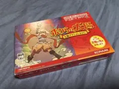 GBA ボクらの太陽