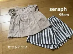 seraph 95cm 女の子夏服(半袖・ショートパンツ)
