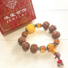 ルドラクシャ 蜜蝋琥珀 ブレスレット チベット仏教 珠宝首飾 新品未使用 箱付き
