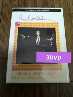 【3DVD】ポールマッカートニー 2007