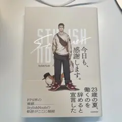 今日も、感謝します。