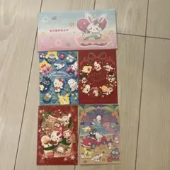 サンリオ絵葉書4枚セット